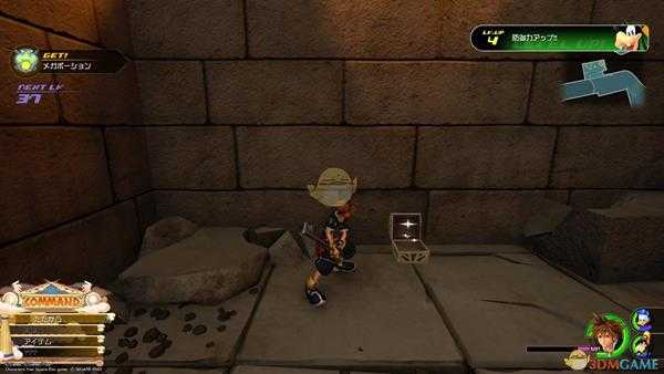 《王国之心3》奥林匹斯世界全宝箱位置攻略