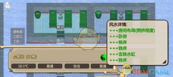 《了不起的修仙模拟器》圆润的门派房屋布局一览