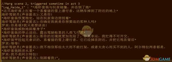 《深海迷航：冰点之下》剧情一览