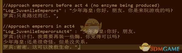 《深海迷航：冰点之下》剧情一览