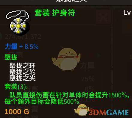 《龙涯》1000层阵容推荐