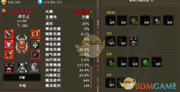 《龙涯》1000层阵容推荐