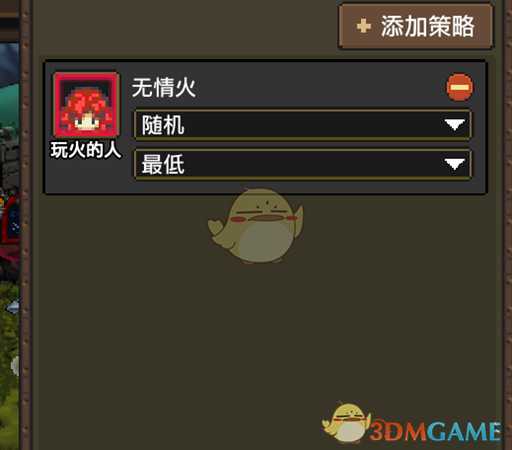 《龙涯》1000层阵容推荐