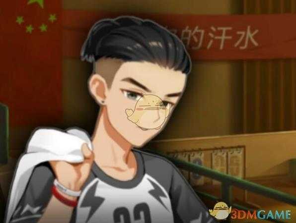 《中国式家长》叶天逸加成介绍