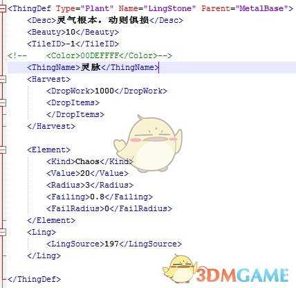 《了不起的修仙模拟器》灵气系统解析分享