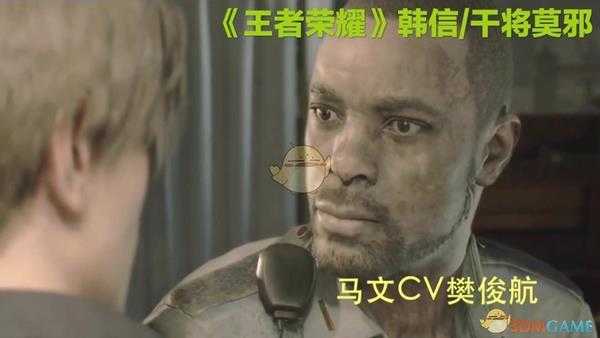 《生化危机2：重制版》全人物中文配音演员一览