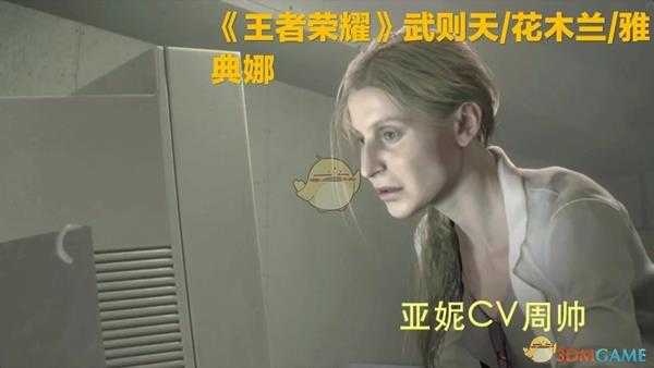 《生化危机2：重制版》全人物中文配音演员一览