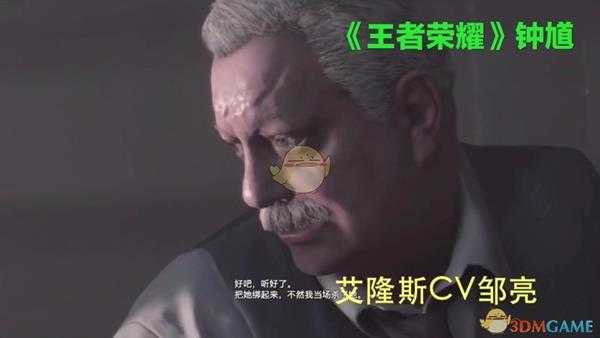 《生化危机2：重制版》全人物中文配音演员一览