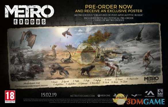 《地铁：逃离》实体版预购奖励介绍