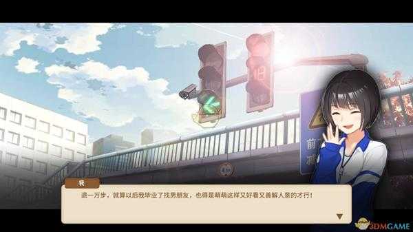 《中国式家长》女儿版萌萌社交信息一览