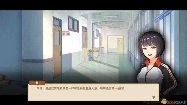 《中国式家长》女儿版萌萌社交信息一览