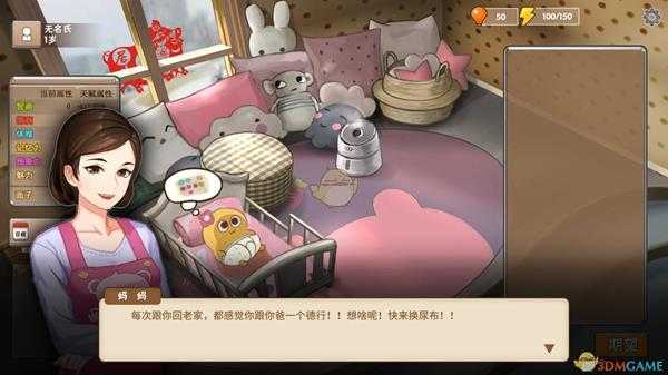 《中国式家长》女儿版女装大佬朱煜明社交信息一览