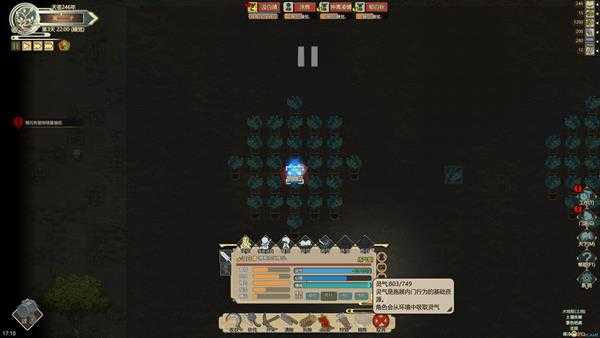 《了不起的修仙模拟器》七杀剑诀功法详解