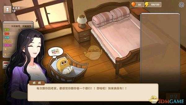 《中国式家长》汤金娜求婚影响因素一览