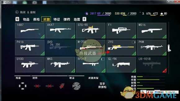 《孤岛惊魂4》游戏战略与战术指导