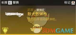 《Apex英雄》强力武器推荐