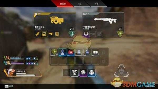 《Apex英雄》强力武器推荐