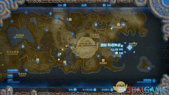 《塞尔达传说：旷野之息》攀爬套装获取地点