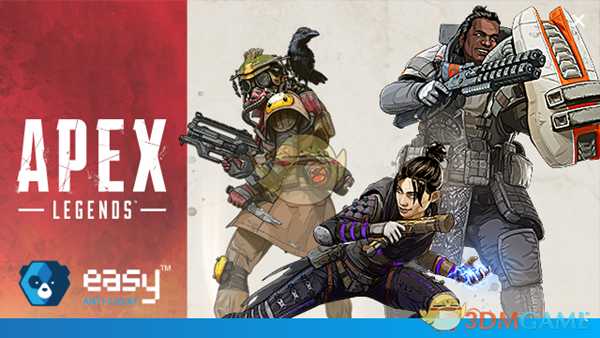 《Apex英雄》高手向英雄推荐