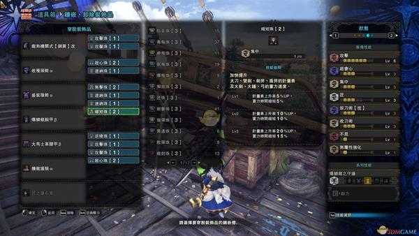 《怪物猎人：世界》拔刀流大剑配装指南