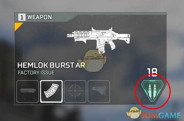 《Apex英雄》团队合作与交流功能介绍