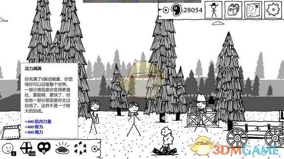 《憎恶之西》活力满满BUFF获得方法攻略