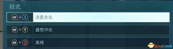 《Jump大乱斗》自创角色前期强力技能搭配推荐