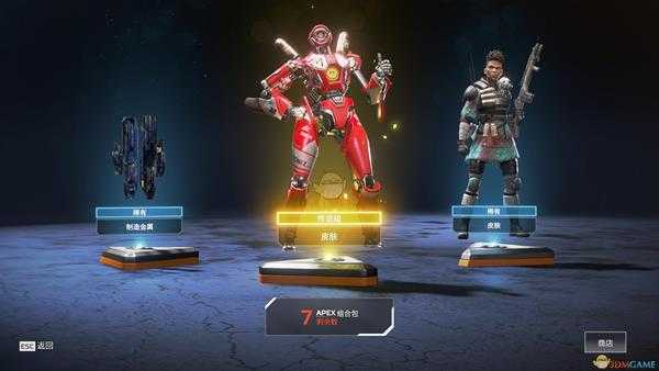 《Apex英雄》探路者机器人使用技巧分享