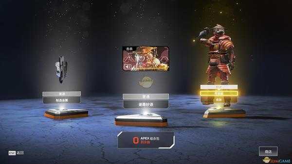 《Apex英雄》恶灵相位移动使用技巧分享