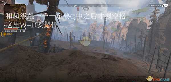 《Apex英雄》探路者抓钩使用心得分享