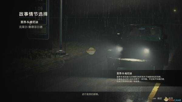 《生化危机2：重制版》全9mm子弹手枪性能分析