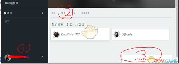 《Apex英雄》origin平台外挂举报方法分享