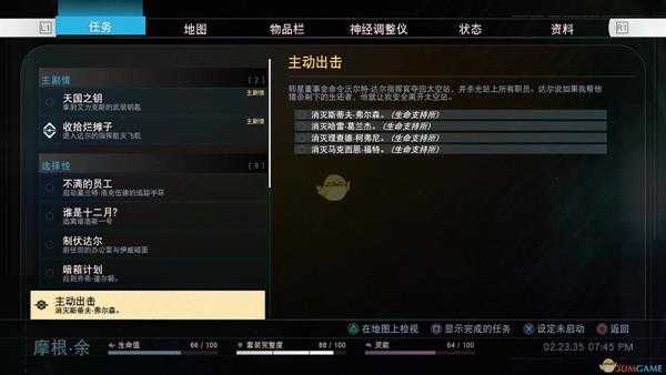 《掠食》我与它成就杀死所有人类攻略