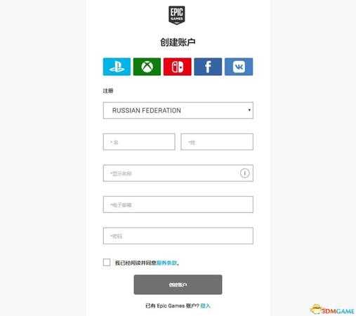 《地铁：逃离》epic平台购买方法教学