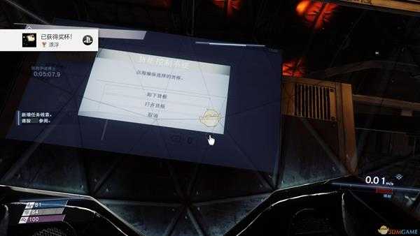 《掠食》漂浮成就解锁攻略