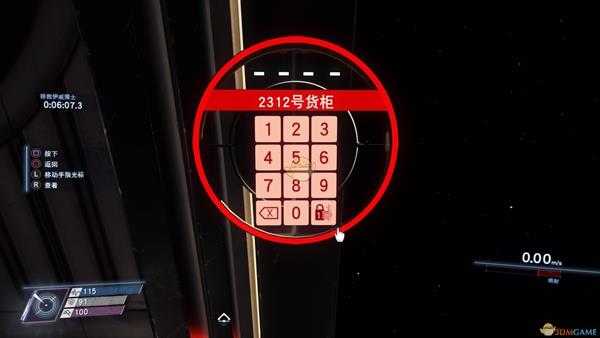 《掠食》漂浮成就解锁攻略