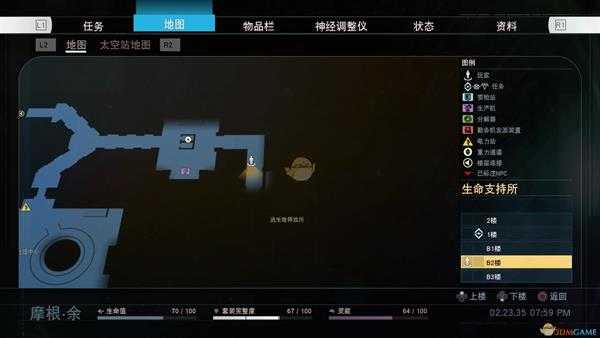 《掠食》尴尬返程成就解锁攻略