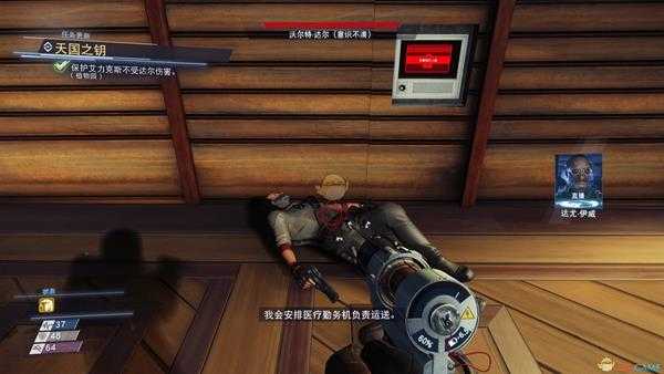 《掠食》尴尬返程成就解锁攻略