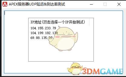 《Apex英雄》区服锁定方法分享