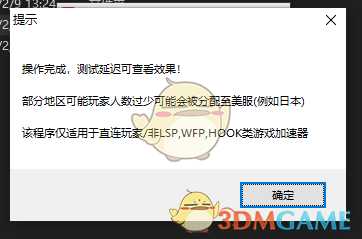 《Apex英雄》区服锁定方法分享