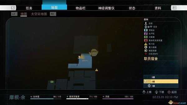 《掠食》全给自己的录音讯息收集攻略