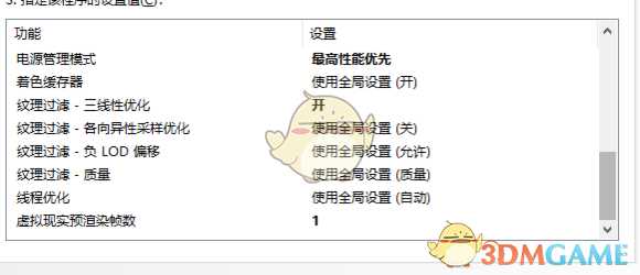 《Apex英雄》提升游戏流畅度方法分享