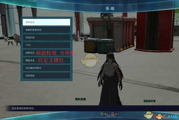 《Jump大乱斗》新手教程