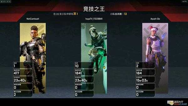 《Apex英雄》班加罗尔Z技能使用心得分享