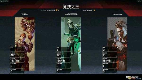 《Apex英雄》班加罗尔逃跑技巧分享