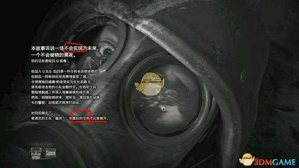 《生化危机2：重制版》幽灵生还者被遗忘的士兵结局分析