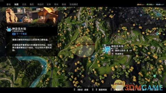 《孤岛惊魂：新曙光》狙击手娜娜获取全攻略