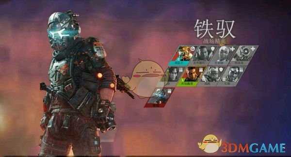 《Apex英雄》新英雄铁驭外观一览