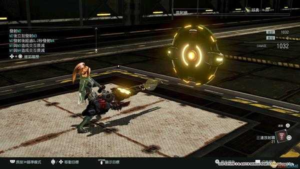 《噬神者3》枪械子弹使用推荐