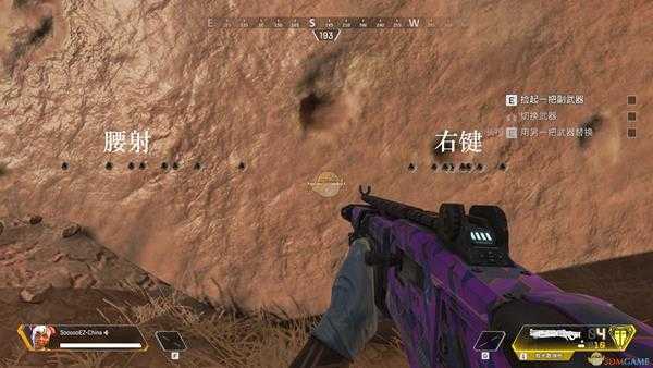 《Apex英雄》敖犬霰弹枪使用心得分享